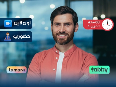 الدبلوم التدريبي في مهارات القيادة الادارية